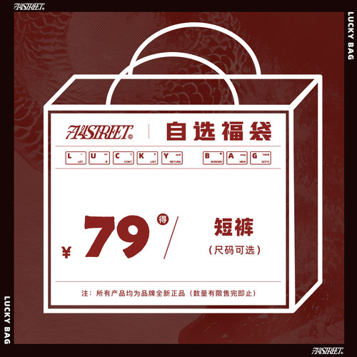 714street短裤工装夏季休闲裤