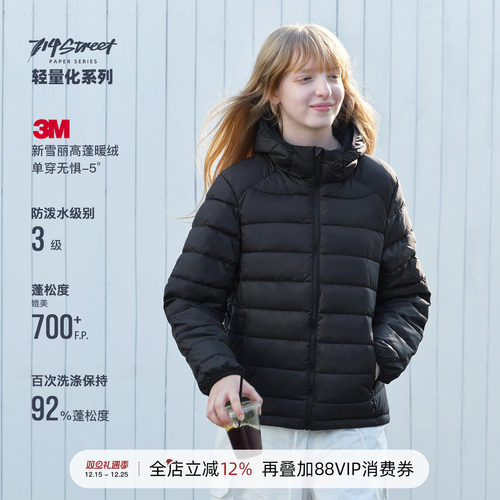 714street连帽排骨棉服