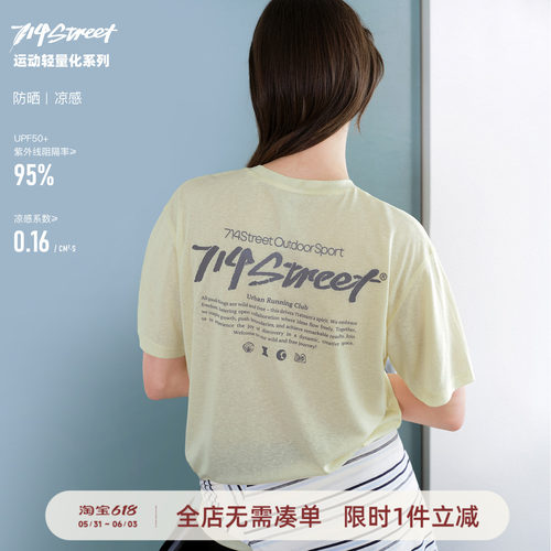 714street女版前后LOGO运动短袖
