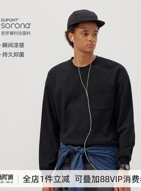 714street冰皮凉感抗菌华夫格长袖上衣2025秋季潮牌抗皱口袋T恤男