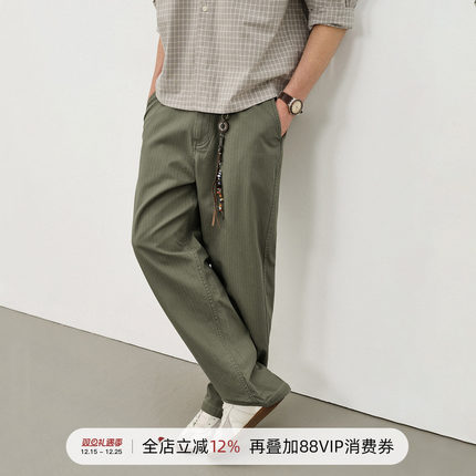 714street高级感中低腰直筒长裤2025秋季潮牌垂感复古男士休闲裤