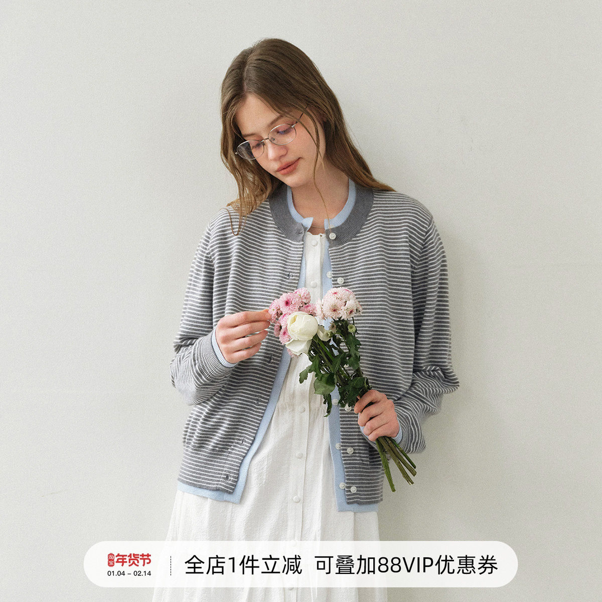 714street假两件条纹针织衫女2026春季新款慵懒圆领毛衣开衫外套,男装,针织衫/毛衣,淘宝优惠券,粉丝福利购,淘宝优惠卷