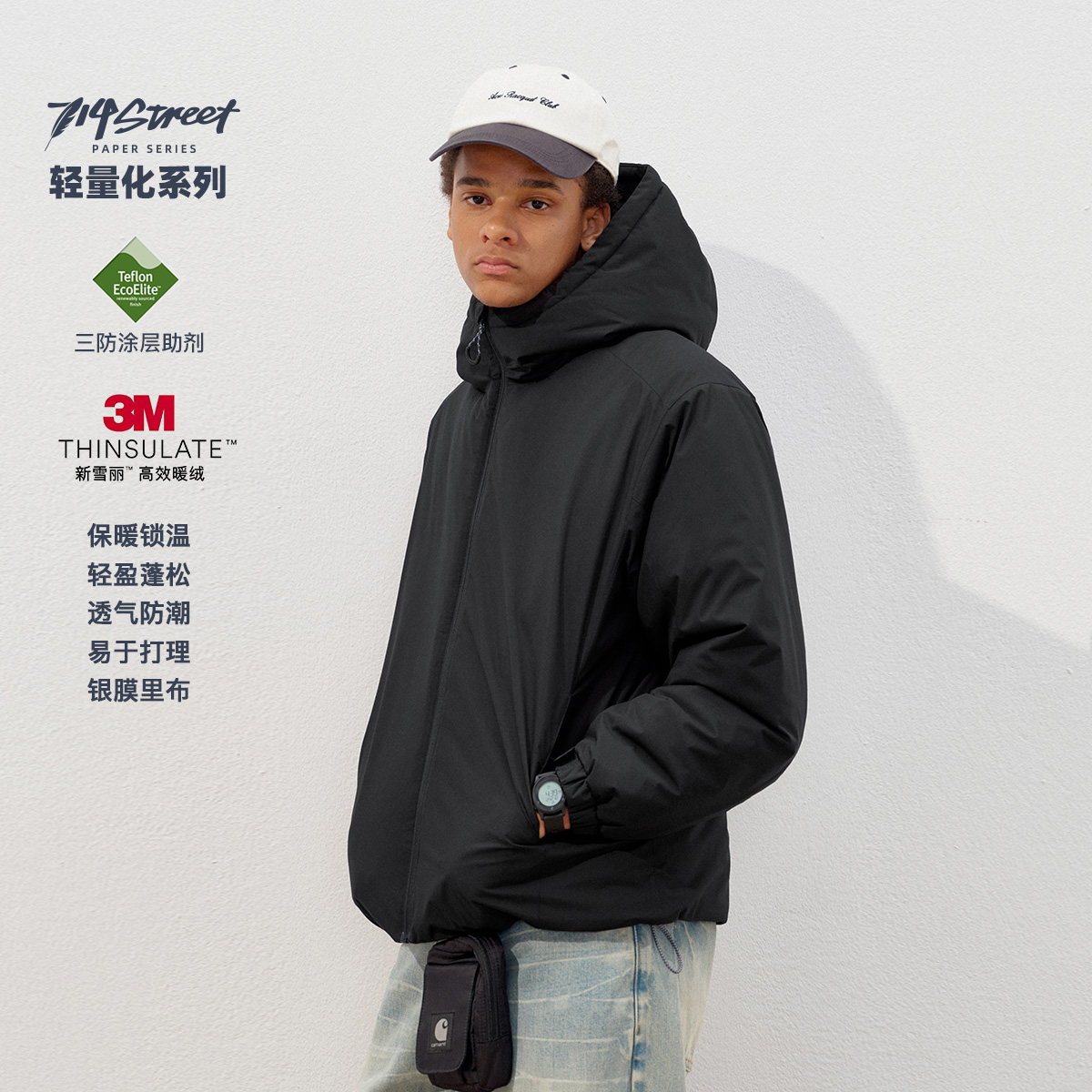 714street防泼水连帽棉服