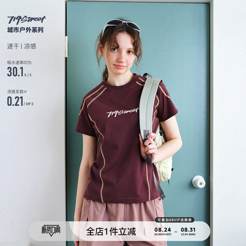 714street女版骑行印花短袖T恤