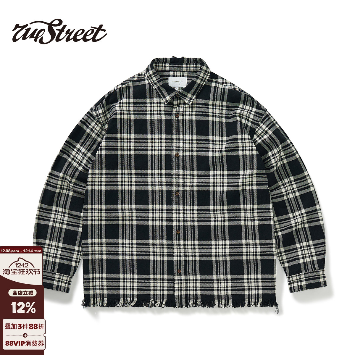 714street重磅格纹破坏长袖衬衫