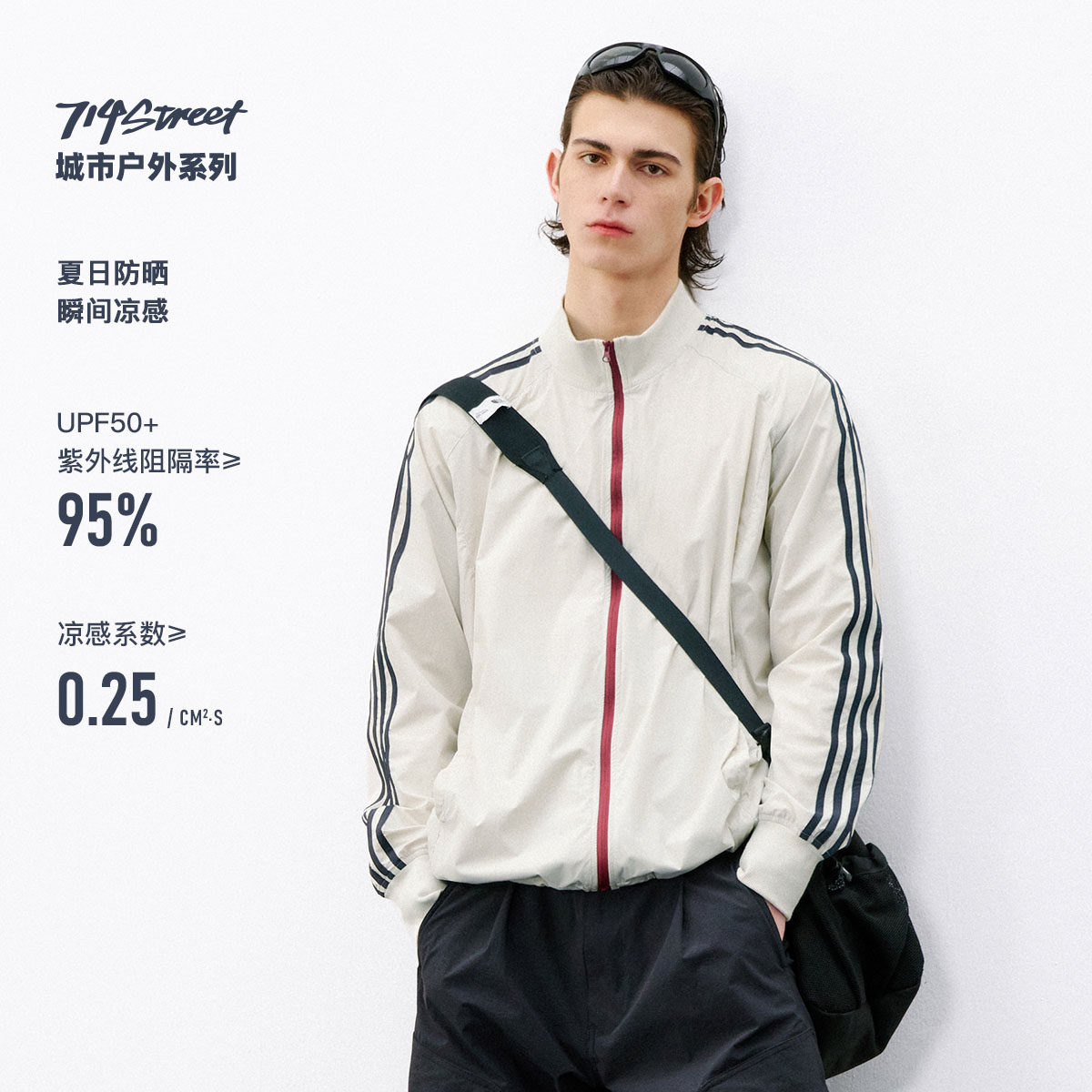 714street运动凉感防晒立领夹克男2026春季复古条纹撞色情侣外套