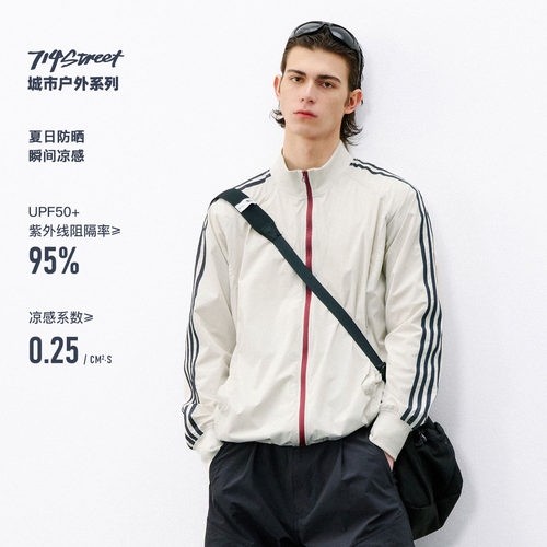 714street条纹撞色夹克