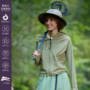 714street潮牌scotchgard速干防晒凉感外套男女2024新款 户外夹克