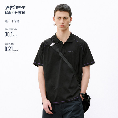 714street辑明线凉感POLO