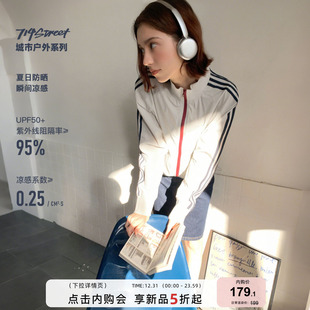 714street女版 条纹撞色夹克