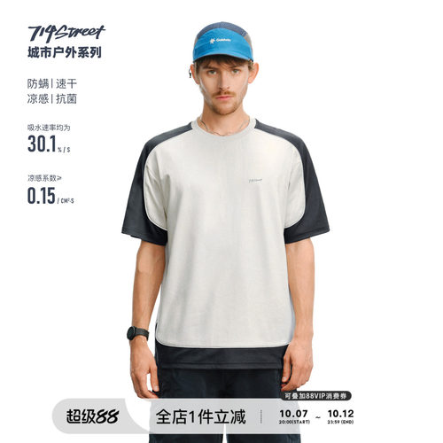 714street连肩撞色拼接功能短袖