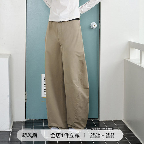 714street女版分割线弯刀长裤