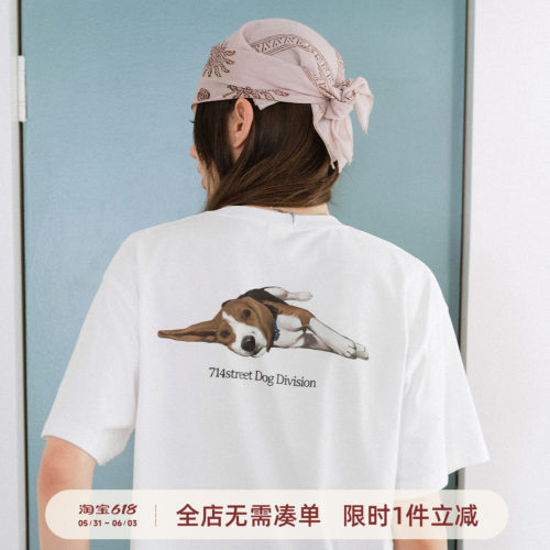 714street比格犬数码印花短袖T恤