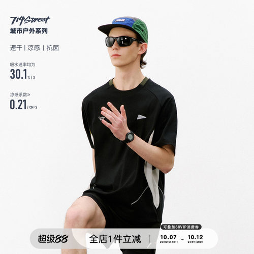 714street撞色运动网眼短袖