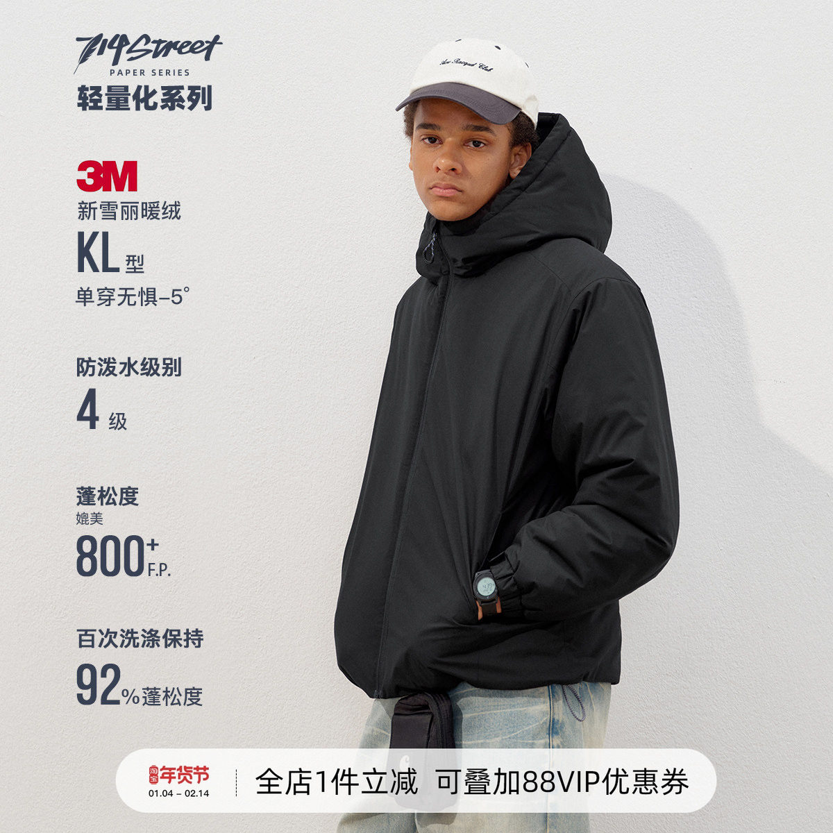 714street 3M新雪丽暖绒防水夹克男2025轻量高蓬棉服三防连帽外套,男装,棉衣,淘宝优惠券,粉丝福利购,淘宝优惠卷