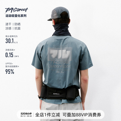 714street栅格印花速干短袖