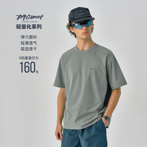 714street基础速干短袖T恤
