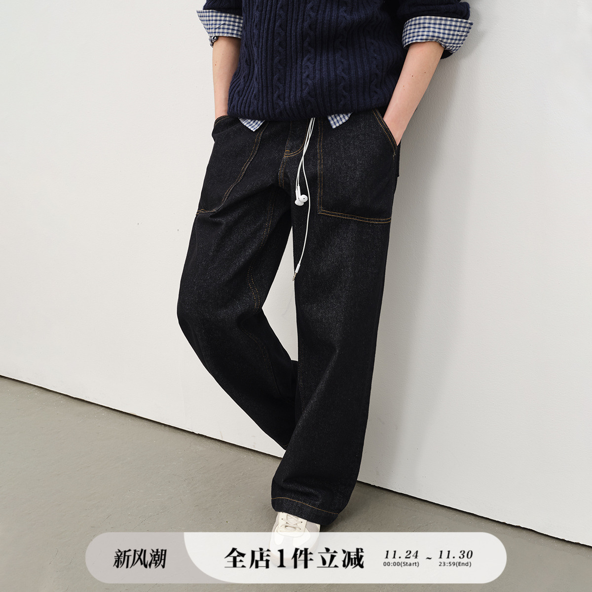 714street原牛甲板牛仔裤