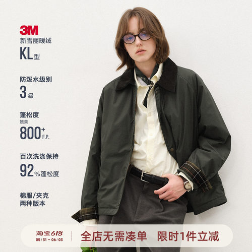 714street猎装夹克棉服