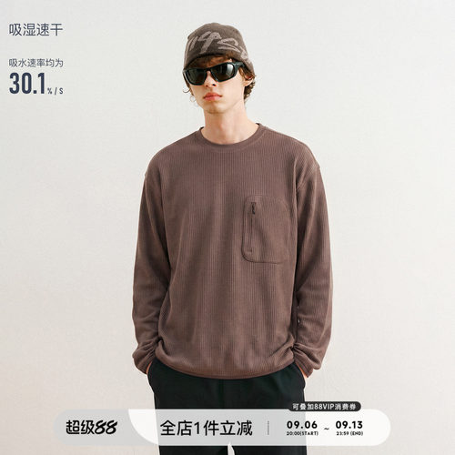 714street基础华夫格长袖T恤