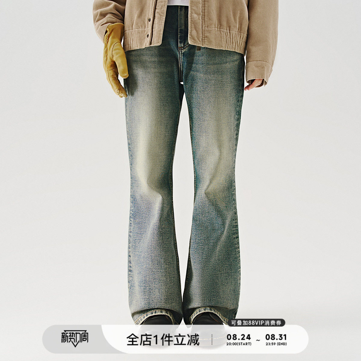 714street复古水洗阔腿微喇牛仔裤女2024新款时尚潮流宽松休闲裤图片
