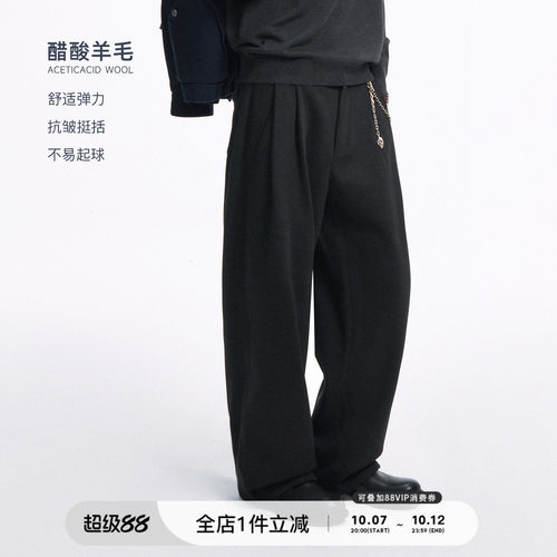 重磅千鸟格醋酸羊毛混纺暖绒长裤