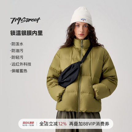 714street三防户外羽绒服男冬季白鸭绒外套科技锁温保暖羽绒外套