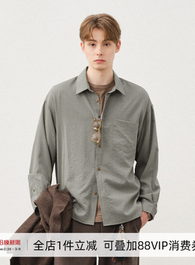 714street轻薄抗皱宽松长袖衬衫男肌理感秋季新款美拉德穿搭上衣
