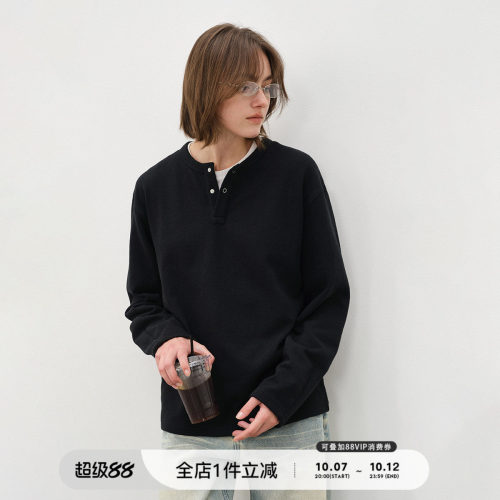 714street肌理亨利领卫衣