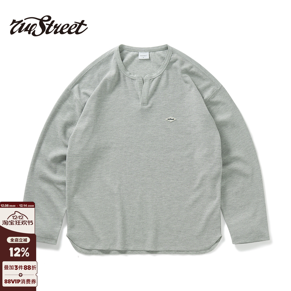 714street华夫格亨利领长袖T恤