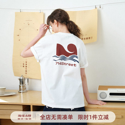 714street马年LOGO印花口袋短袖