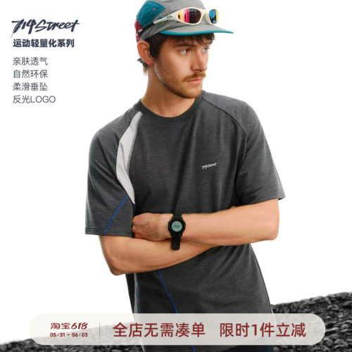 714street撞色流苏线速干短袖