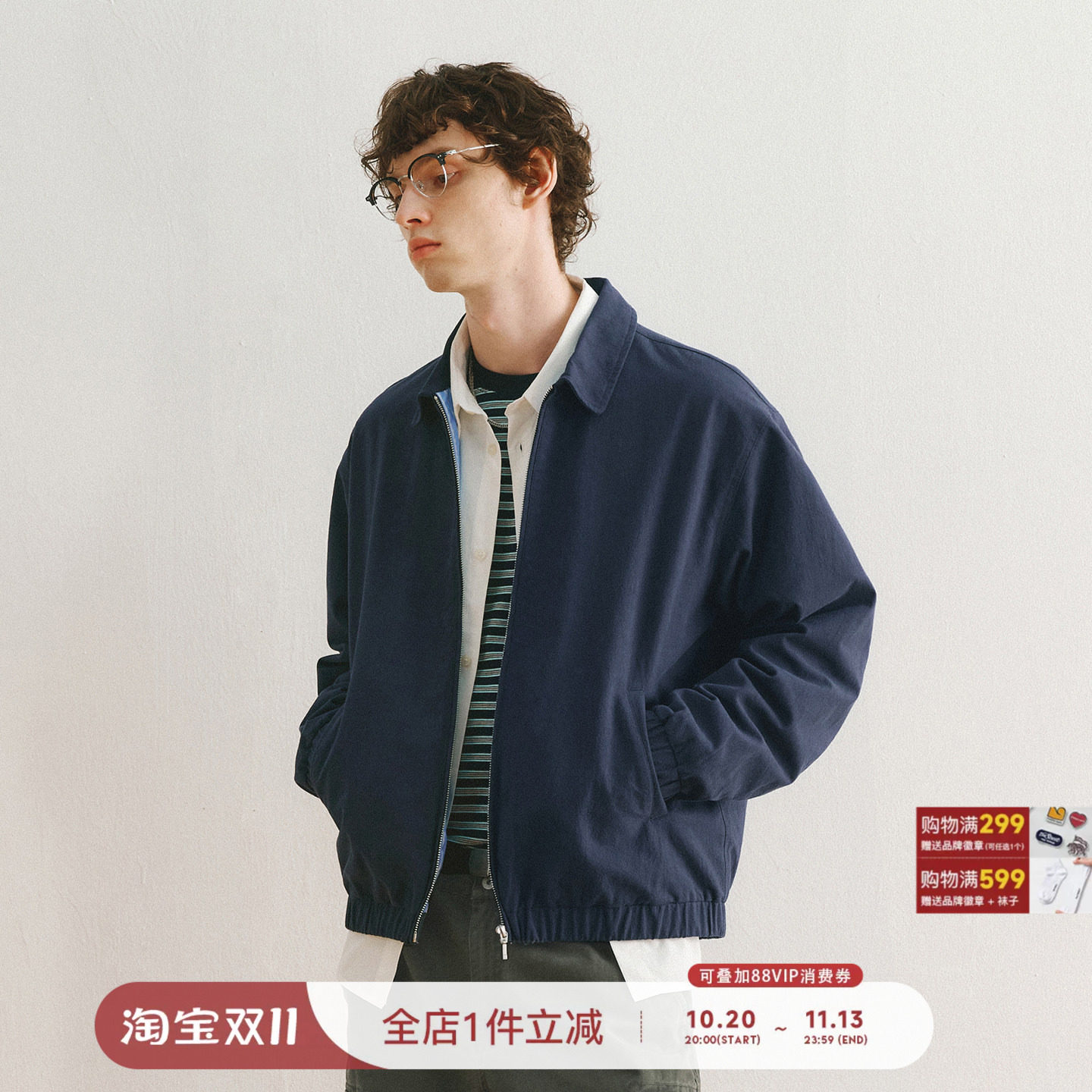 714street法式仿麻哈灵顿夹克秋季经典微宽松廓形撞色短款外套男