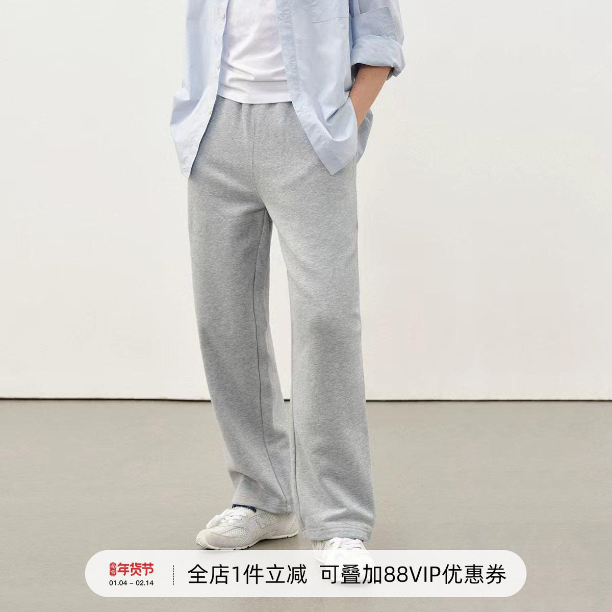 714street日系休闲加绒灰色卫裤男2025秋冬新款潮牌简约直筒裤子,男装,卫裤,淘宝优惠券,粉丝福利购,淘宝优惠卷