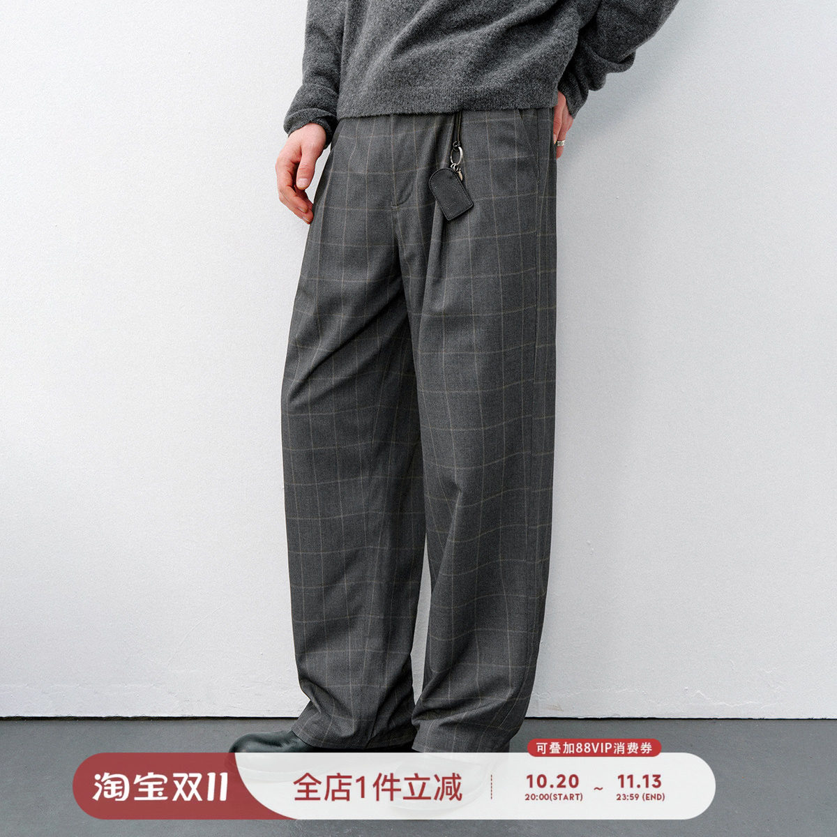714street精纺格纹直筒休闲裤男2026春季新款复古老钱风宽松长裤
