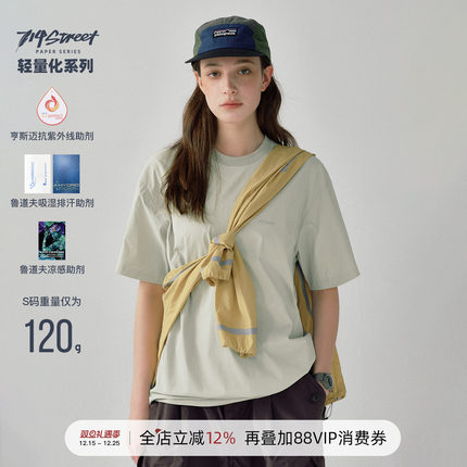 轻量化系列714street夏季轻薄透气凉感短袖T恤男25宽松速干防晒衣