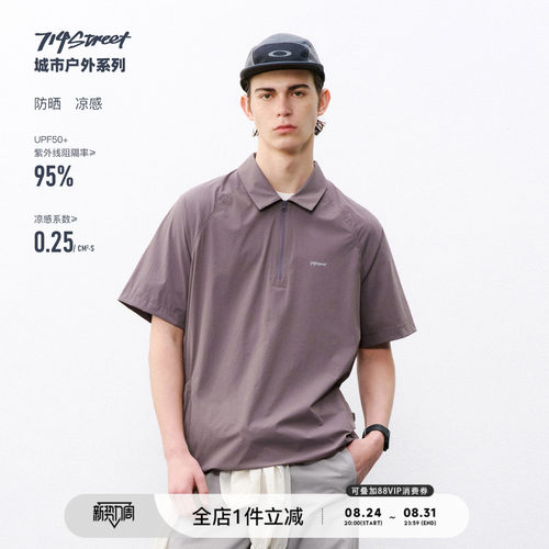 714street半开领短袖衬衫