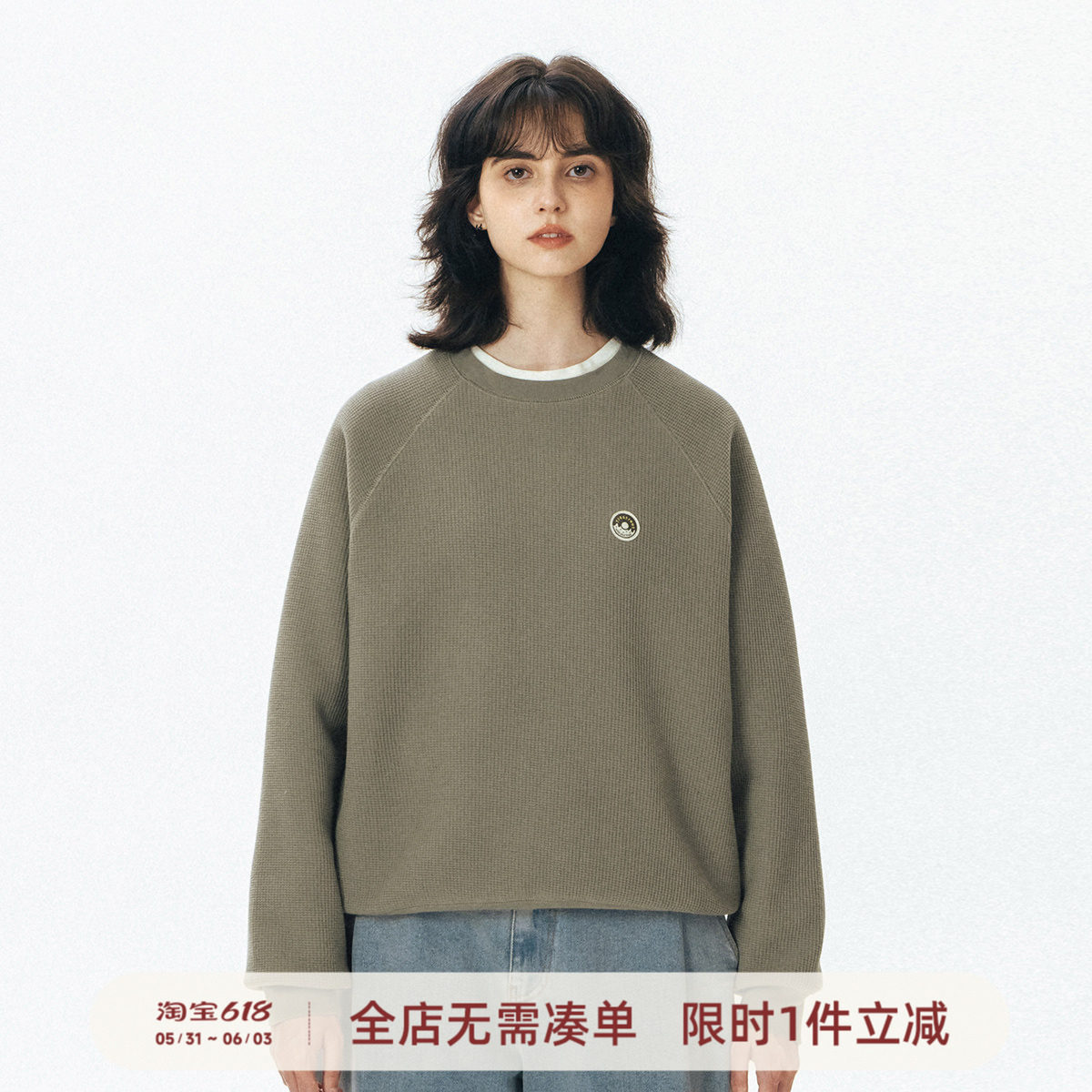 714street华夫格圆领卫衣男秋新款上衣潮牌情侣装日系复古套头衫