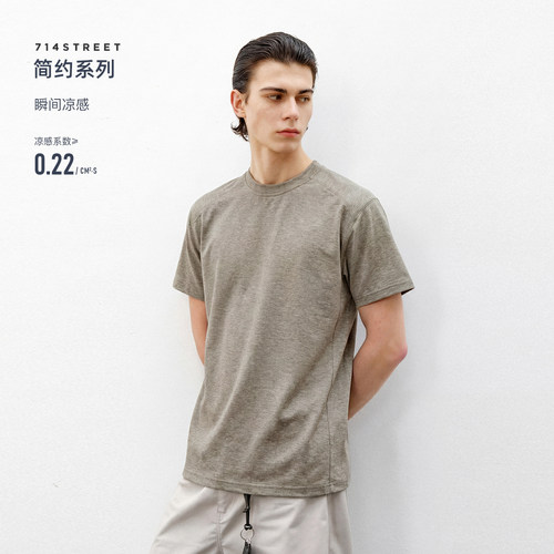 714street锦棉修身短袖