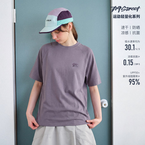 714streetLOGO网孔透气速干短袖
