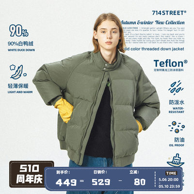 纯色螺纹羽绒服714street