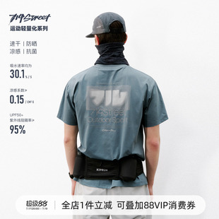 714street吸湿速干7A抗菌运动短袖男2026夏季凉感防晒反光印花T恤