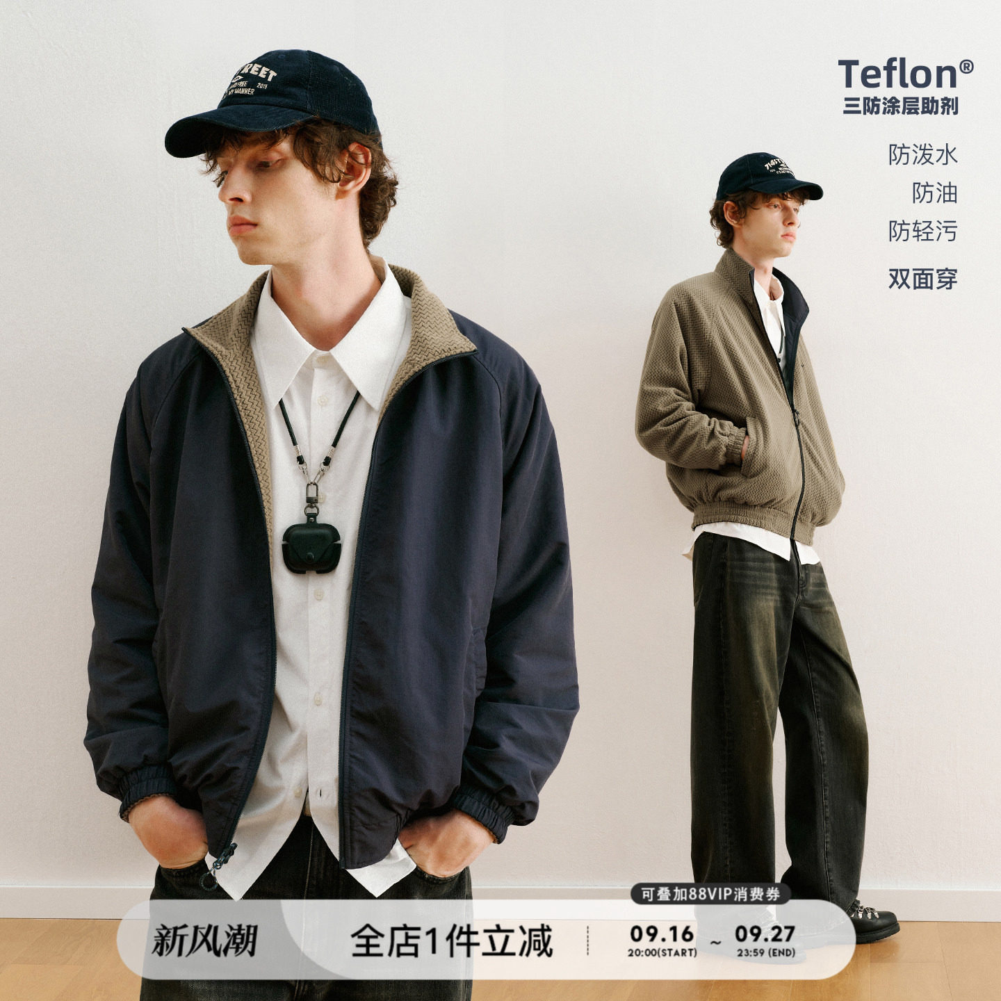 714street两面穿波浪纹夹克图片
