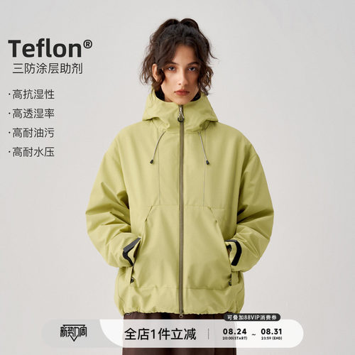 714street反光线冲锋衣夹克