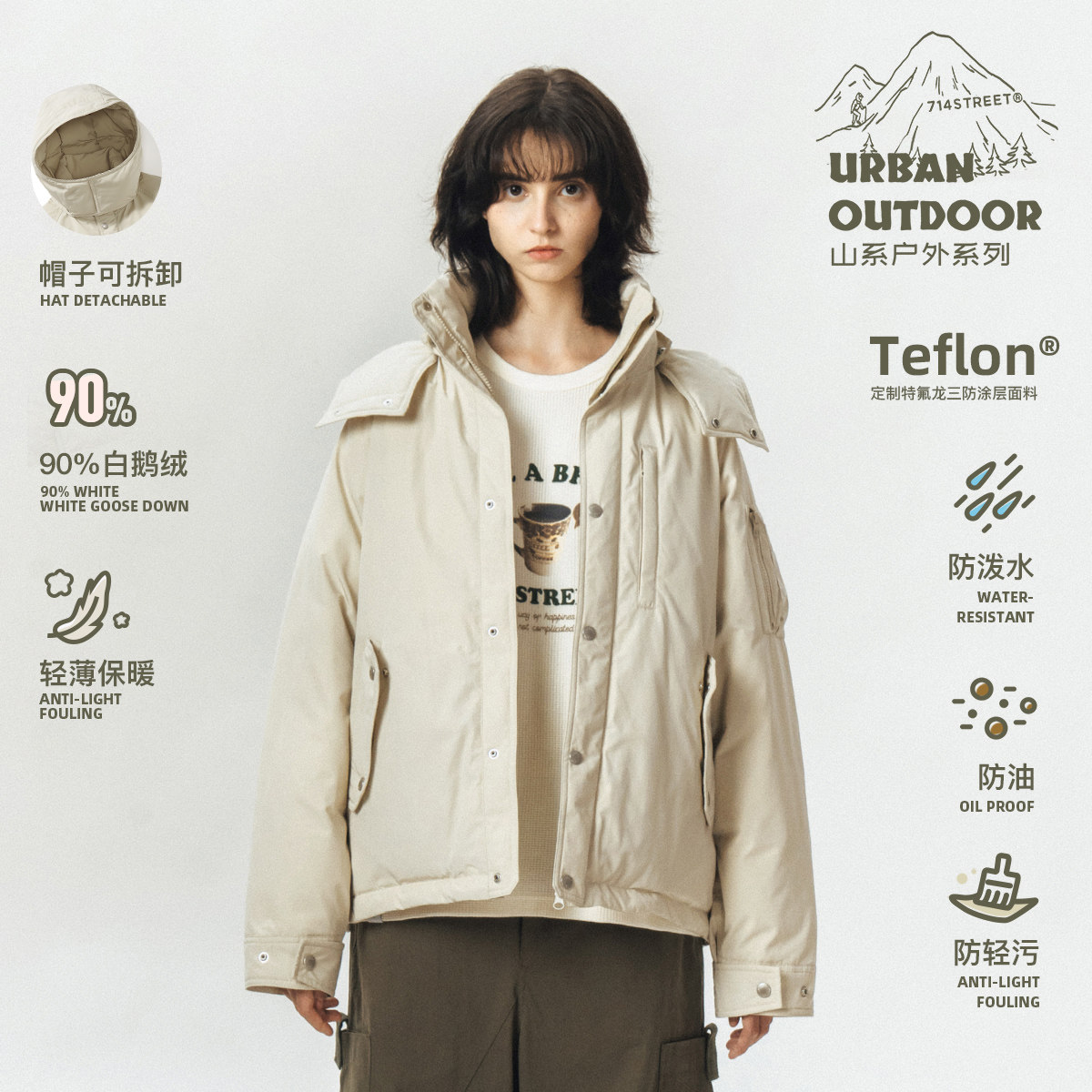 714street户外白鹅绒连帽三防羽绒服男女冬季加厚登山服棉服外套