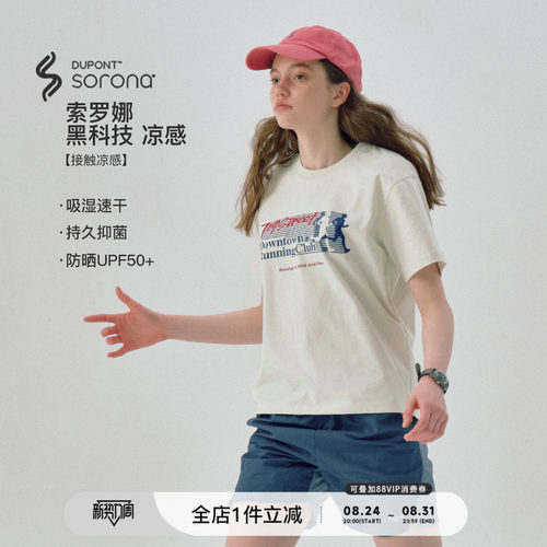 714street跑步印花凉感短袖T恤