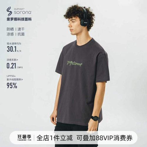 714street夜光LOGO短袖T恤