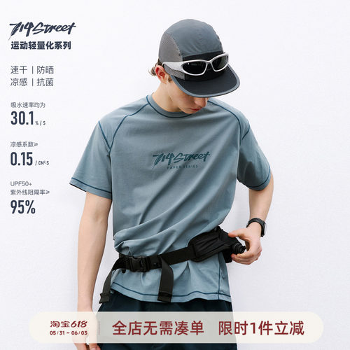 714street明线印花短袖T恤