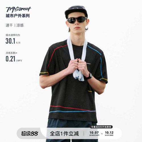714street多色明线短袖T恤