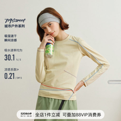 714street女版多色明线长袖T恤